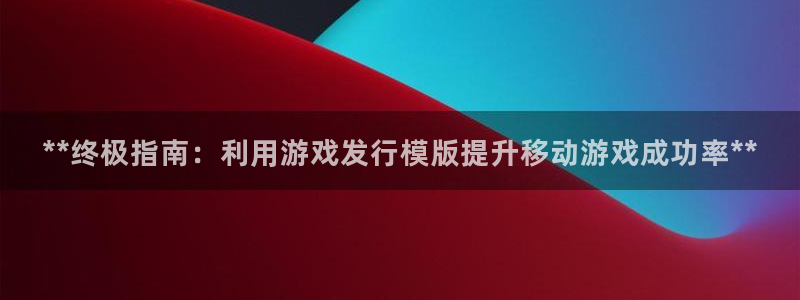 门徒平台型7O777