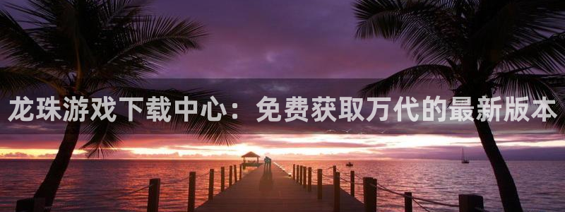 门徒娱乐总代理