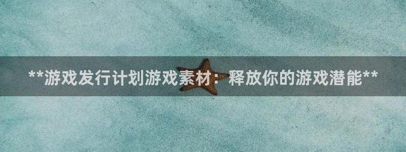 门徒平台代理